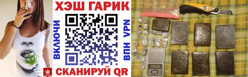 Продажа наркотиков Горняк АМФЕТАМИН  COCAIN  NBOMe  Alpha-PVP  Меф  Конопля  ГАШ 