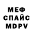 АМФЕТАМИН 98% Kri Eight
