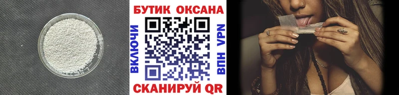 что такое наркотик  блэк спрут зеркало  БУТИРАТ бутандиол  Горняк 