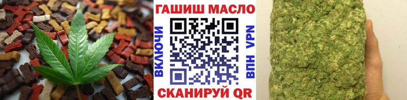 Печенье с ТГК конопля  даркнет как зайти  Горняк  что такое наркотик 