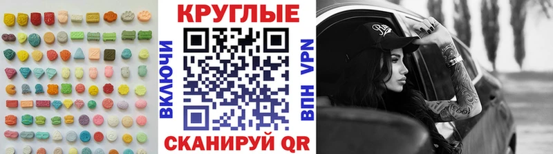 ЭКСТАЗИ диски  закладки  Горняк 