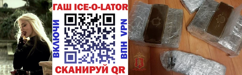 цена   Горняк  Гашиш VHQ 