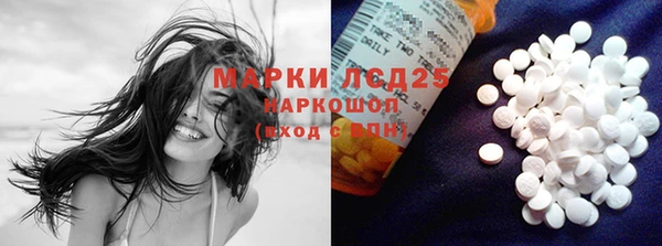 метамфетамин Армянск
