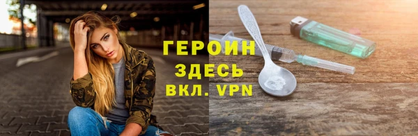 метамфетамин Армянск
