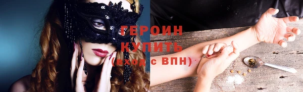 спайс Арсеньев