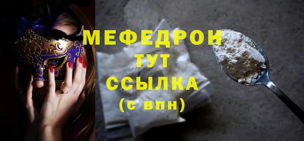 меф Аркадак