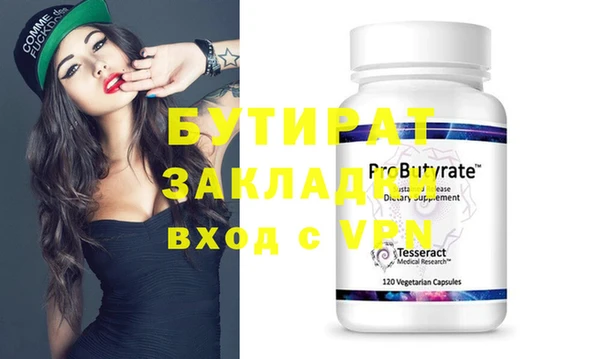метамфетамин Армянск