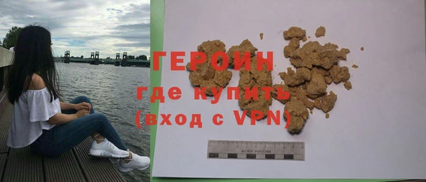 спайс Арсеньев