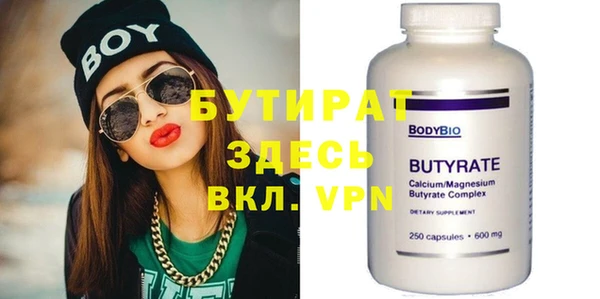 метамфетамин Армянск