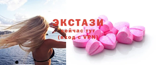 спайс Арсеньев