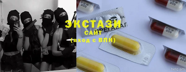 спайс Арсеньев