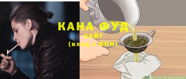 спайс Арсеньев
