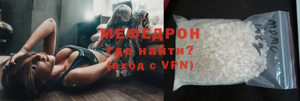 меф Аркадак