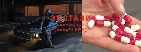 метамфетамин Армянск