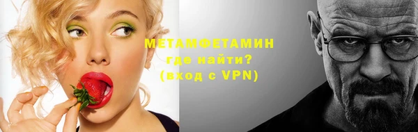 меф Аркадак