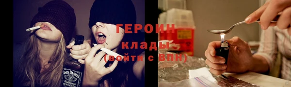 спайс Арсеньев