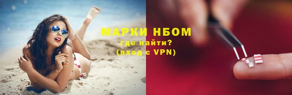 метамфетамин Армянск