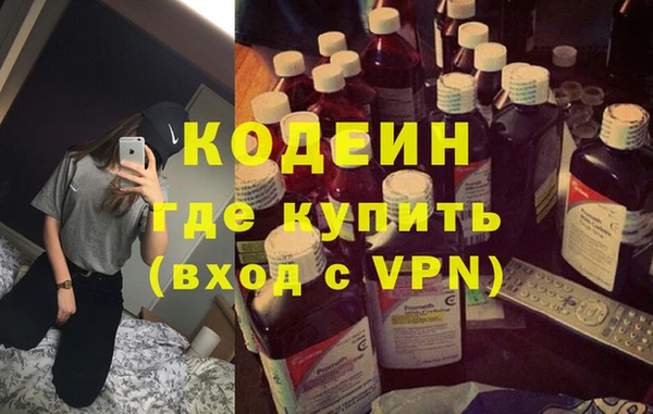 спайс Арсеньев
