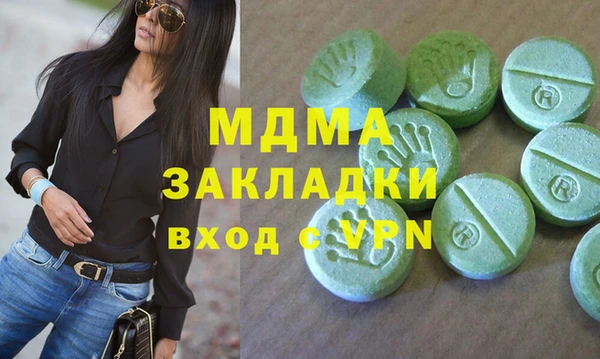 меф Аркадак