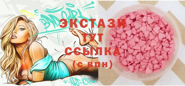 спайс Арсеньев
