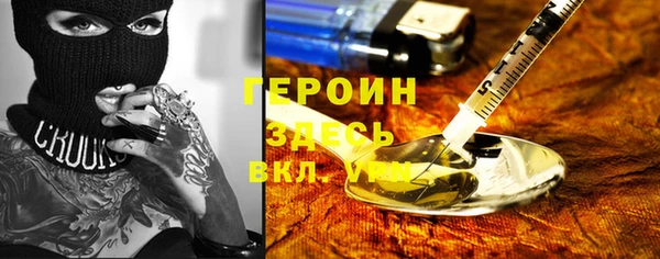 метамфетамин Армянск