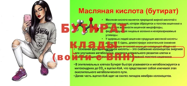 метамфетамин Армянск