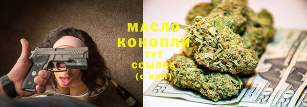 метамфетамин Армянск