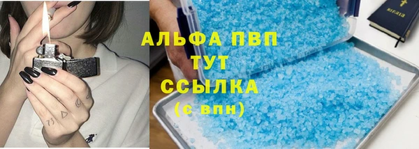 спайс Арсеньев