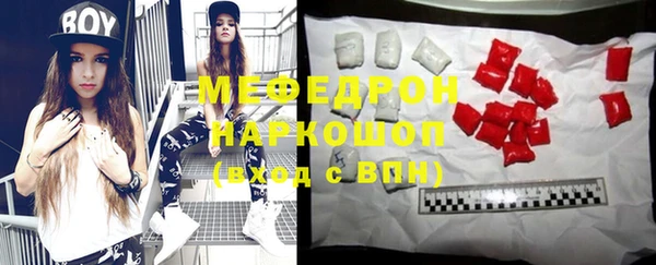 метамфетамин Армянск