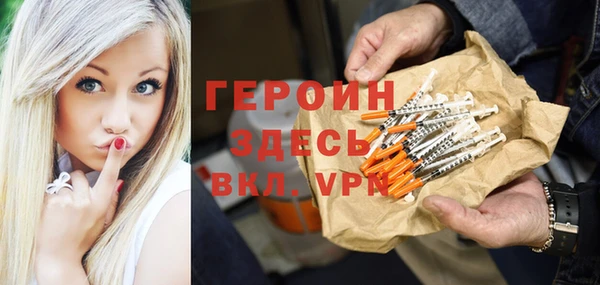 метамфетамин Армянск