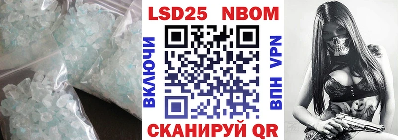 LSD-25 экстази кислота  Горняк 