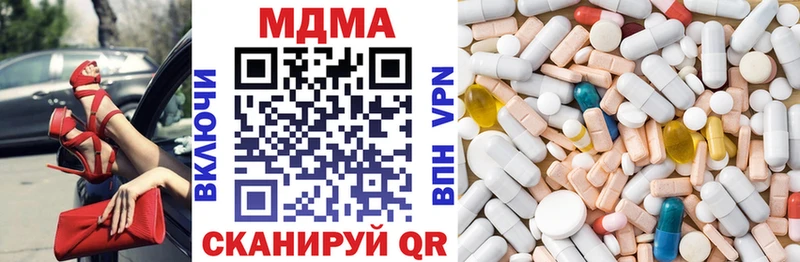 MEGA ссылки  Горняк  МДМА VHQ  наркота 