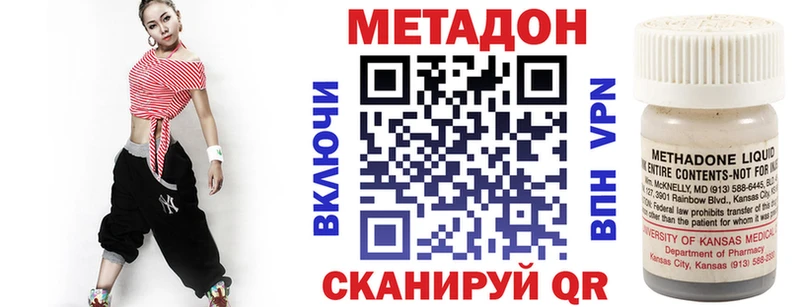 МЕТАДОН белоснежный  Горняк 