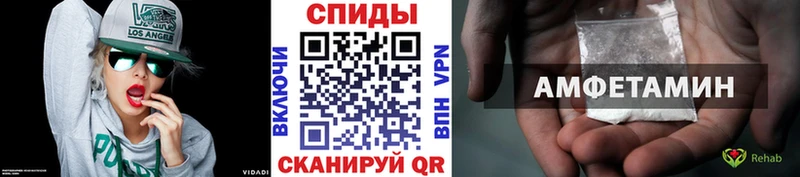Метамфетамин винт наркошоп Горняк
