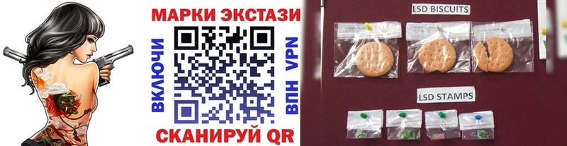 Марки N-bome 1,5мг  Горняк 