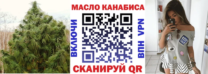 ТГК жижа  Горняк 